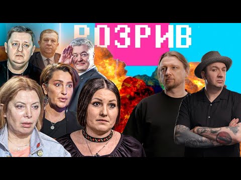 Порошенко домовився з Трампом | Хто створив Гітлера | Піонер Комаровський і Влащенко | Розрив... Порошенко домовився з Трампом | Хто створив Гітлера | Піонер Комаровський і Влащенко | Розрив...