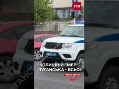 СБУ ПІДТВЕРДИЛА! У Луганську “ЗАДВОХСОТИЛИ” колишнього “мера”! (ВІДЕО) СБУ ПІДТВЕРДИЛА! У Луганську “ЗАДВОХСОТИЛИ” колишнього “мера”! (ВІДЕО)