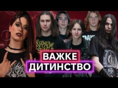 ДУЖЕ МОЛОДА ВАЖКА СЦЕНА В УКРАЇНІ: нові метал-гурти України, про які ви не знали (ВІДЕО) ДУЖЕ МОЛОДА ВАЖКА СЦЕНА В УКРАЇНІ: нові метал-гурти України, про які ви не знали (ВІДЕО)