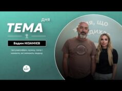Тема дня | Музика, театр і радіо: як мистецтво формує людину — Вадим Нізамієв (ВІДЕО) Тема дня | Музика, театр і радіо: як мистецтво формує людину — Вадим Нізамієв (ВІДЕО)