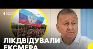 Чим займався Міноліс Пілавов | СБУ ліквідувала ексмера-колаборанта Луганська (ВІДЕО) Чим займався Міноліс Пілавов | СБУ ліквідувала ексмера-колаборанта Луганська (ВІДЕО)