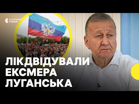 Чим займався Міноліс Пілавов | СБУ ліквідувала ексмера-колаборанта Луганська (ВІДЕО) Чим займався Міноліс Пілавов | СБУ ліквідувала ексмера-колаборанта Луганська (ВІДЕО)