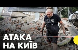 Що відбувається на місці падіння уламків? | РФ атакувала Київ і область (ВІДЕО) Що відбувається на місці падіння уламків? | РФ атакувала Київ і область (ВІДЕО)