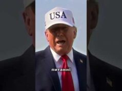 ТРАМП НЕ ЗАДОВОЛЕНИЙ: Підсумки розмови з путіном (ВІДЕО) ТРАМП НЕ ЗАДОВОЛЕНИЙ: Підсумки розмови з путіном (ВІДЕО)