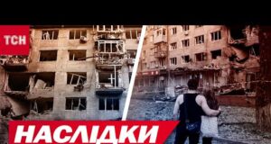 Безпрецедентна нічна атака на Київ: 550 дронів і ракет, нова тактика РФ, масові руйнування (ВІДЕО) Безпрецедентна нічна атака на Київ: 550 дронів і ракет, нова тактика РФ, масові руйнування (ВІДЕО)