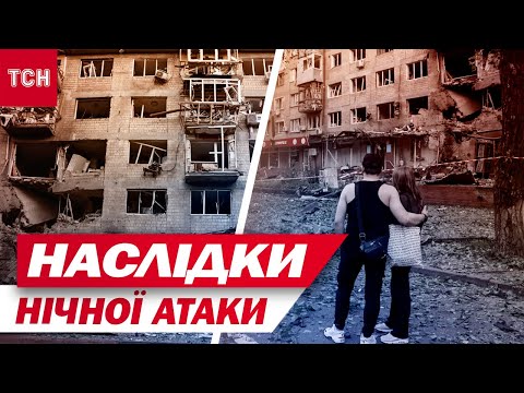 Безпрецедентна нічна атака на Київ: 550 дронів і ракет, нова тактика РФ, масові руйнування (ВІДЕО) Безпрецедентна нічна атака на Київ: 550 дронів і ракет, нова тактика РФ, масові руйнування (ВІДЕО)