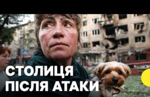 Очевидці розповіли про одну з маймасованіших атак | Наслідки атаки на Київ 4 липня (ВІДЕО) Очевидці розповіли про одну з маймасованіших атак | Наслідки атаки на Київ 4 липня (ВІДЕО)