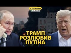 Атака на Київ та помста України у відповідь. Путін послав Трампа, і той обурений (ВІДЕО) Атака на Київ та помста України у відповідь. Путін послав Трампа, і той обурений (ВІДЕО)