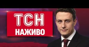 ТСН 20:00 НАЖИВО! ПІДСУМКОВІ НОВИНИ 4 ЛИПНЯ – П’ЯТНИЦЯ (ВІДЕО) ТСН 20:00 НАЖИВО! ПІДСУМКОВІ НОВИНИ 4 ЛИПНЯ – П’ЯТНИЦЯ (ВІДЕО)