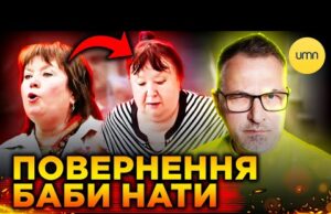 У Києві зустріли НАТАЛЮ ВІТРЕНКО | Що відомо про ПРОРОСІЙСЬКУ колишню НАРДЕПКУ? (ВІДЕО) У Києві зустріли НАТАЛЮ ВІТРЕНКО | Що відомо про ПРОРОСІЙСЬКУ колишню НАРДЕПКУ? (ВІДЕО)