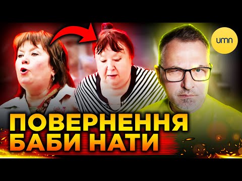 У Києві зустріли НАТАЛЮ ВІТРЕНКО | Що відомо про ПРОРОСІЙСЬКУ колишню НАРДЕПКУ? (ВІДЕО) У Києві зустріли НАТАЛЮ ВІТРЕНКО | Що відомо про ПРОРОСІЙСЬКУ колишню НАРДЕПКУ? (ВІДЕО)