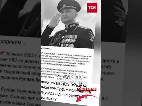 Вдруге за тиждень уразили штаб росіян! (ВІДЕО) Вдруге за тиждень уразили штаб росіян! (ВІДЕО)