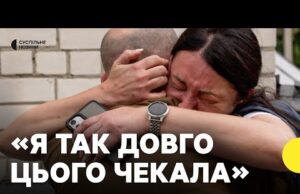 Повернули важкохворих та поранених | Зустріч звільнених полонених 4 липня (ВІДЕО) Повернули важкохворих та поранених | Зустріч звільнених полонених 4 липня (ВІДЕО)