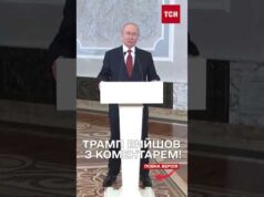 ТРАМП розлючений після НЕВДАЛОЇ РОЗМОВИ З ПУТІНИМ (ВІДЕО) ТРАМП розлючений після НЕВДАЛОЇ РОЗМОВИ З ПУТІНИМ (ВІДЕО)