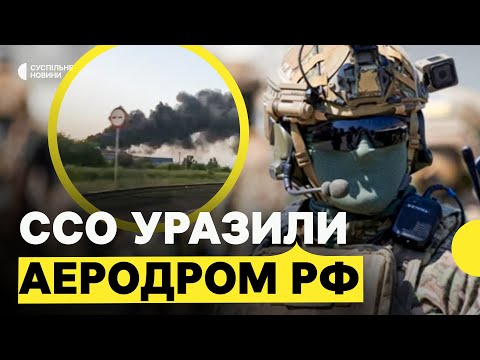 Які літаки були на «Борисоглєбську» | ХРАПЧИНСЬКИЙ про можливі наслідки для РФ (ВІДЕО) Які літаки були на «Борисоглєбську» | ХРАПЧИНСЬКИЙ про можливі наслідки для РФ (ВІДЕО)