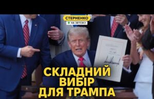 Трамп визнав, що путін його кинув. Чи почне Америка допомагати Україні? (ВІДЕО) Трамп визнав, що путін його кинув. Чи почне Америка допомагати Україні? (ВІДЕО)