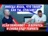 ZАШКАЛИVАЮЩАЯ АМ0РАЛЬН0СТЬ “ЛИЦА” С ZАПАХОМ ГНИLИ (ВІДЕО) ZАШКАЛИVАЮЩАЯ АМ0РАЛЬН0СТЬ “ЛИЦА” С ZАПАХОМ ГНИLИ (ВІДЕО)