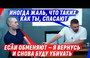 ZАШКАЛИVАЮЩАЯ АМ0РАЛЬН0СТЬ “ЛИЦА” С ZАПАХОМ ГНИLИ (ВІДЕО) ZАШКАЛИVАЮЩАЯ АМ0РАЛЬН0СТЬ “ЛИЦА” С ZАПАХОМ ГНИLИ (ВІДЕО)