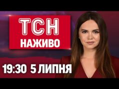 ТСН.19:30 НАЖИВО 5 липня. ОБСТРІЛИ України! Що далі з цінами? Насувається СПЕКА (ВІДЕО) ТСН.19:30 НАЖИВО 5 липня. ОБСТРІЛИ України! Що далі з цінами? Насувається СПЕКА (ВІДЕО)