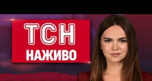 ТСН.19:30 НАЖИВО 5 липня. ОБСТРІЛИ України! Що далі з цінами? Насувається СПЕКА (ВІДЕО) ТСН.19:30 НАЖИВО 5 липня. ОБСТРІЛИ України! Що далі з цінами? Насувається СПЕКА (ВІДЕО)