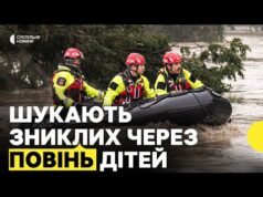 Раптова повінь у ТЕХАСІ | Безвісти зникли дівчатка з табору, є загиблі | Що відомо... Раптова повінь у ТЕХАСІ | Безвісти зникли дівчатка з табору, є загиблі | Що відомо...