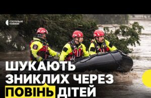 Раптова повінь у ТЕХАСІ | Безвісти зникли дівчатка з табору, є загиблі | Що відомо... Раптова повінь у ТЕХАСІ | Безвісти зникли дівчатка з табору, є загиблі | Що відомо...