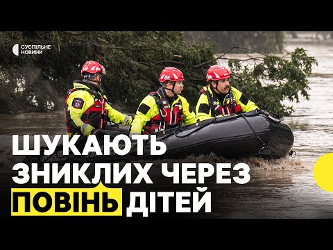 Раптова повінь у ТЕХАСІ | Безвісти зникли дівчатка з табору, є загиблі | Що відомо... Раптова повінь у ТЕХАСІ | Безвісти зникли дівчатка з табору, є загиблі | Що відомо...