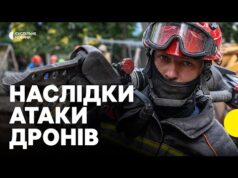 «Чули, як летять шахеди і падали на підлогу» | Дронова атаку на Київщині | Що... «Чули, як летять шахеди і падали на підлогу» | Дронова атаку на Київщині | Що...