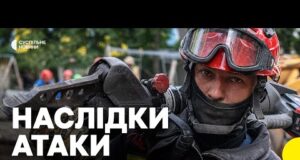 «Чули, як летять шахеди і падали на підлогу» | Дронова атаку на Київщині | Що... «Чули, як летять шахеди і падали на підлогу» | Дронова атаку на Київщині | Що...