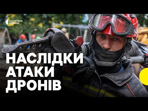 «Чули, як летять шахеди і падали на підлогу» | Дронова атаку на Київщині | Що... «Чули, як летять шахеди і падали на підлогу» | Дронова атаку на Київщині | Що...