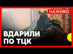 Удар по ТЦК у Кременчуці | В Угорщині у ДТП потрапив автобус з українськими дітьми... Удар по ТЦК у Кременчуці | В Угорщині у ДТП потрапив автобус з українськими дітьми...