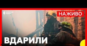 Удар по ТЦК у Кременчуці | В Угорщині у ДТП потрапив автобус з українськими дітьми... Удар по ТЦК у Кременчуці | В Угорщині у ДТП потрапив автобус з українськими дітьми...