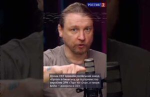 “А вот если бы мы не напали на Украину, то украинцы…” (ВІДЕО) “А вот если бы мы не напали на Украину, то украинцы…” (ВІДЕО)