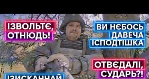 ГОЛОВНИЙ СЕКРЕТ «РУССКОЙ РЄЧІ»: що ти розумієш про російську мову, коли перестаєш нею розмовляти (ВІДЕО) ГОЛОВНИЙ СЕКРЕТ «РУССКОЙ РЄЧІ»: що ти розумієш про російську мову, коли перестаєш нею розмовляти (ВІДЕО)