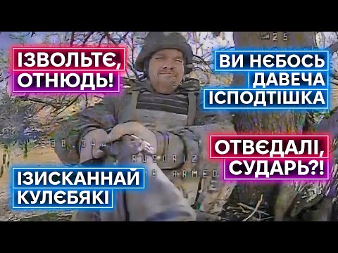 ГОЛОВНИЙ СЕКРЕТ «РУССКОЙ РЄЧІ»: що ти розумієш про російську мову, коли перестаєш нею розмовляти (ВІДЕО) ГОЛОВНИЙ СЕКРЕТ «РУССКОЙ РЄЧІ»: що ти розумієш про російську мову, коли перестаєш нею розмовляти (ВІДЕО)