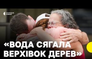 У ТЕХАСІ досі шукають дітей | Рідні розповіли про зниклих безвісти дівчаток | Наслідки ПОВЕНІ... У ТЕХАСІ досі шукають дітей | Рідні розповіли про зниклих безвісти дівчаток | Наслідки ПОВЕНІ...