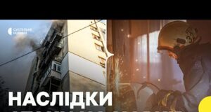 РФ атакувала Харків дронами — є влучання в багатоповерхівку | Що зараз відбувається в Харкові... РФ атакувала Харків дронами — є влучання в багатоповерхівку | Що зараз відбувається в Харкові...