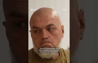 Про життя після травми (ВІДЕО) Про життя після травми (ВІДЕО)