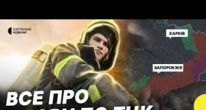 Хочуть зірвати мобілізацію? | Як росіяни бʼють по ТЦК в Україні | Які наслідки атак... Хочуть зірвати мобілізацію? | Як росіяни бʼють по ТЦК в Україні | Які наслідки атак...