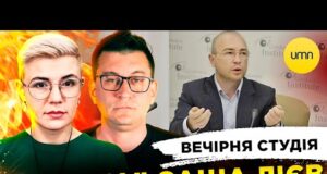 “ХАПУГА” САША ЛІЄВ | СТАРОВОЙТ “МІНУСНУВСЯ” | Вечірня студія | Чиж, Бало, Лікаренко (ВІДЕО) “ХАПУГА” САША ЛІЄВ | СТАРОВОЙТ “МІНУСНУВСЯ” | Вечірня студія | Чиж, Бало, Лікаренко (ВІДЕО)