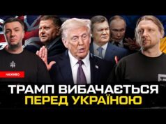 Трамп вибачається перед Україною | Залужний стає Януковичем| Зеленський готує звільнення| Супер live (ВІДЕО) Трамп вибачається перед Україною | Залужний стає Януковичем| Зеленський готує звільнення| Супер live (ВІДЕО)