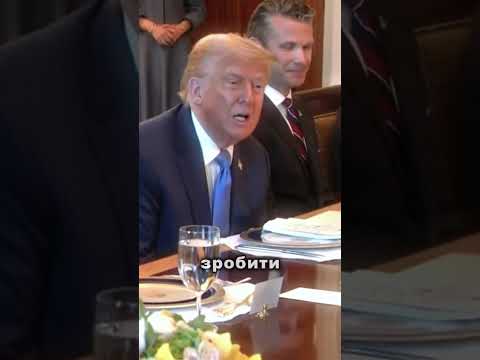 Трамп анонсував нову військову допомогу для України (ВІДЕО) Трамп анонсував нову військову допомогу для України (ВІДЕО)
