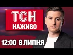 ТСН НАЖИВО 12:00 новини 8 липня. Вбивство у столиці! Наслідки буревію! Спека по Україні (ВІДЕО) ТСН НАЖИВО 12:00 новини 8 липня. Вбивство у столиці! Наслідки буревію! Спека по Україні (ВІДЕО)