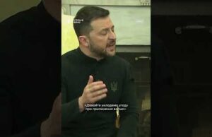 «Трамп симпатизує Росії» (ВІДЕО) «Трамп симпатизує Росії» (ВІДЕО)