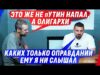 РУЗГИЙ-ЦЫГАН НЕДОВОЛЕН: ТАЩИЛ ПЛЕШИV0ГО К ВЛАСТИ, А ТЕПЕРЬ ОРЁТ, ЧТОБ ТОТ ЗАВЯЗЫВАЛ (ВІДЕО) РУЗГИЙ-ЦЫГАН НЕДОВОЛЕН: ТАЩИЛ ПЛЕШИV0ГО К ВЛАСТИ, А ТЕПЕРЬ ОРЁТ, ЧТОБ ТОТ ЗАВЯЗЫВАЛ (ВІДЕО)