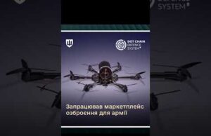 В Україні запустили МАРКЕТПЛЕЙС ЗБРОЇ (ВІДЕО) В Україні запустили МАРКЕТПЛЕЙС ЗБРОЇ (ВІДЕО)