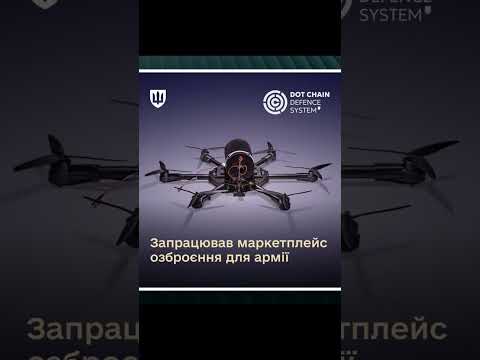 В Україні запустили МАРКЕТПЛЕЙС ЗБРОЇ (ВІДЕО) В Україні запустили МАРКЕТПЛЕЙС ЗБРОЇ (ВІДЕО)