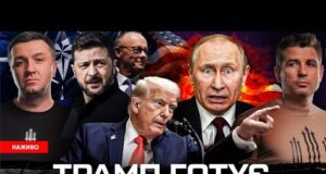 Трамп готовий бомбити Москву | Мерц припиняє дипломатію з рф | Китайські шпигуни в Києві... Трамп готовий бомбити Москву | Мерц припиняє дипломатію з рф | Китайські шпигуни в Києві...