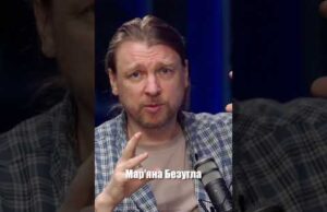 Безугла тільки вдає з себе божевільну, а насправді розхитує військово-політичне керівництво держави (ВІДЕО) Безугла тільки вдає з себе божевільну, а насправді розхитує військово-політичне керівництво держави (ВІДЕО)