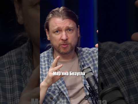 Безугла тільки вдає з себе божевільну, а насправді розхитує військово-політичне керівництво держави (ВІДЕО) Безугла тільки вдає з себе божевільну, а насправді розхитує військово-політичне керівництво держави (ВІДЕО)